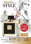 AVON Brochure May 2020 page 61